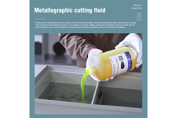 Cutting Fluid