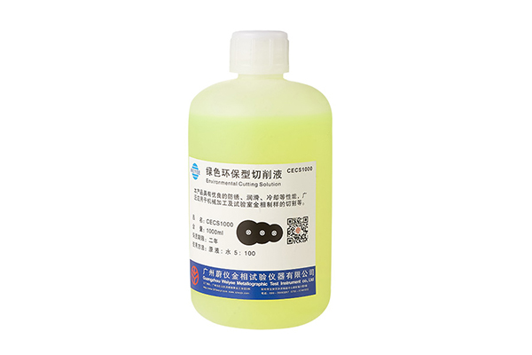 Cutting Fluid