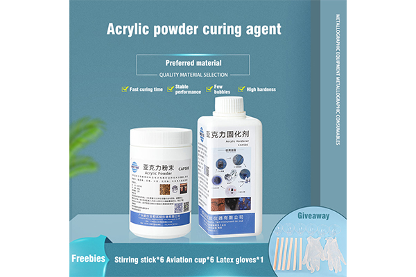 Acrylic Powder Curing Agent