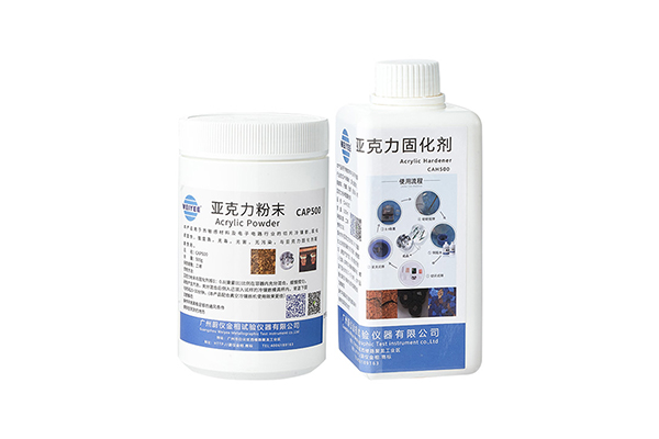 Acrylic Powder Curing Agent