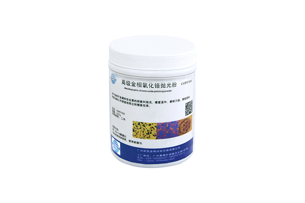 Grinding And Polishing Chromium Oxide Polishing Powder