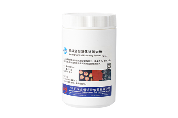 Cerium Oxide Polishing Powder